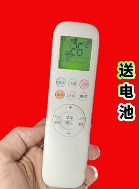 适用于奥克斯空调遥控器YKR-T/011 YKR-T/001/012 YKR-H/801 901