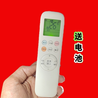 适用于奥克斯空调遥控器YKR-T/011 YKR-T/001/012 YKR-H/801 901