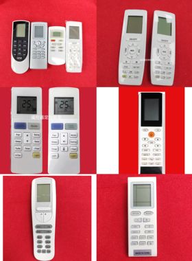 真好适用格力外贸空调遥控器YAA1FB YACIFB YAP1F YAW1F9英文版