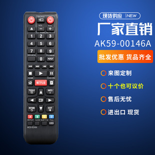 三星蓝光播放DVD遥控器AK59-00146A 49A 00166A 173A BD-F J 5500