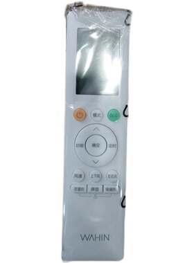 金普达适用于美华凌酷风的空调遥控器RN10L2(B2HS)/BGH