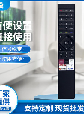 适用于海信电视机遥控器 ERF6E64H ERF6P64H ERF6F64H ERF6N64H