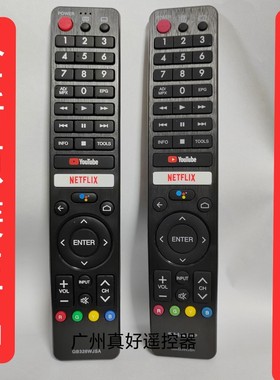 全新原装夏普电视GB346WJSA 345WJSA 336WJSA B326WJSA语音遥控器