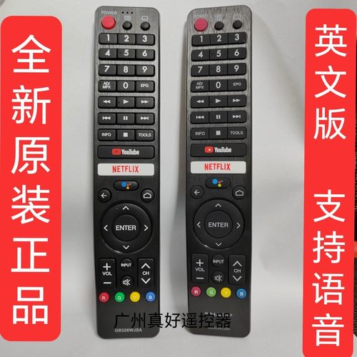 全新原装夏普电视GB346WJSA 345WJSA 336WJSA B326WJSA语音遥控器