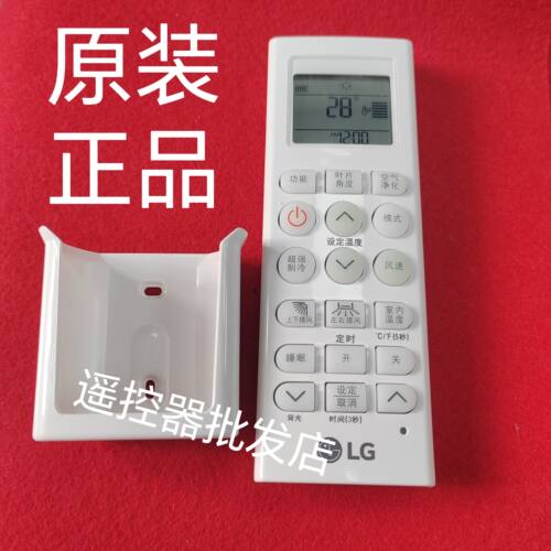 原装全新 LG 中央空调多联机红外遥控器通用型 LDC  PQWRUS0W