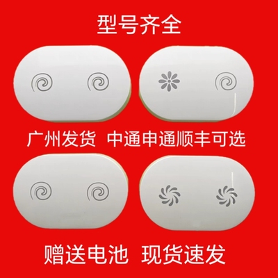 智能马桶配件遥控器法恩莎适用箭牌安华惠达马桶小冲遥控器ANWARR