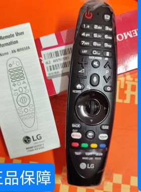 英文版适用于LG原装正品智能鼠标动感语音电视机遥控器 AN-MR650A