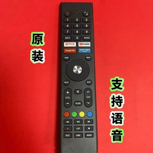 英文 V01 适用于原正智能语音遥控器康佳液晶电视遥控器YS46 BLE