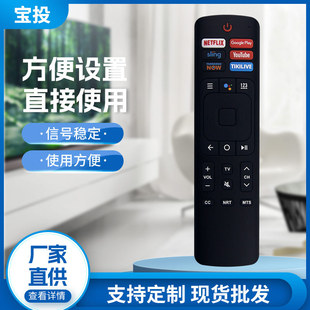 适用于海信电视机语音遥控器 ERF3A69 ERF31 ERF3I69V ERF3I69H