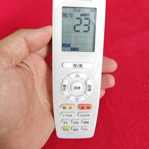 适用于原装格/力空调遥控器YAPOF20通YAP0FB20 天丽云佳定向导风