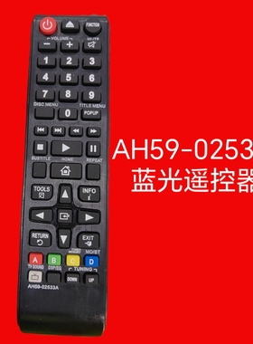 适用于三星蓝光BD家庭影院 AH59-02533A 遥控器RemoteControl
