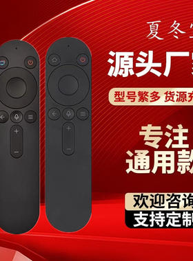 适用华为荣耀65/55智慧屏pro语音蓝牙遥控器LOK-360/V55i-B电视机