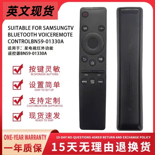 适用三星电视机遥控器BN59-01330A 01329A 01312A/F 01330C通用