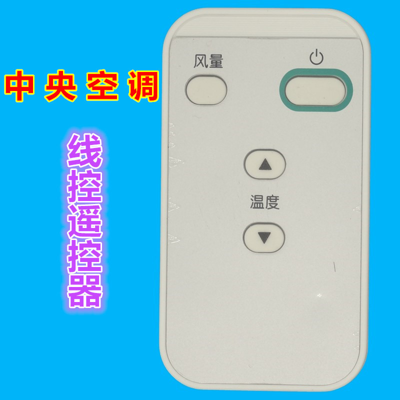 适用大金中央空调86迷你线控brc1h611 3d气流遥控器brc4h61