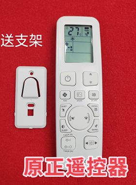英文适用于香港大金3P537588-3 A空调冷气机FTKA2550AV1H空调遥控