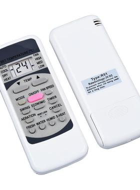 适用于美/的空调遥控器 R51M/E通R51 R51C R51D R51F R51R R51DB