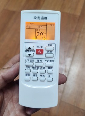 适用于AUX奥克斯空调遥控器YKR-H901/801/009笑脸遥控器