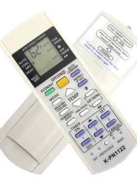 厂家批发适用松下英文万能空调遥控器  K-PN1122外贸跨境出口新款
