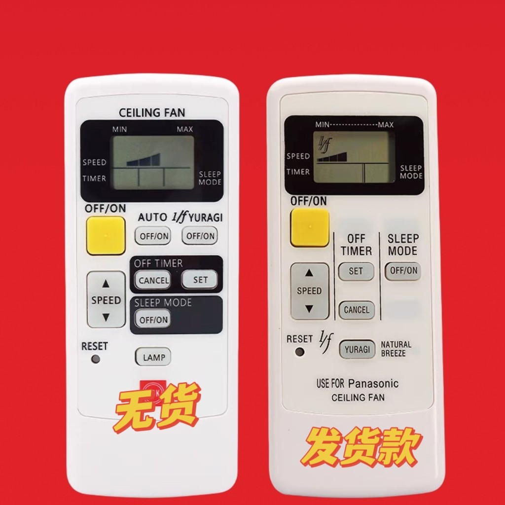 适用于三菱KDK松下挂壁扇落地电风扇F-MU44R K14Z9 