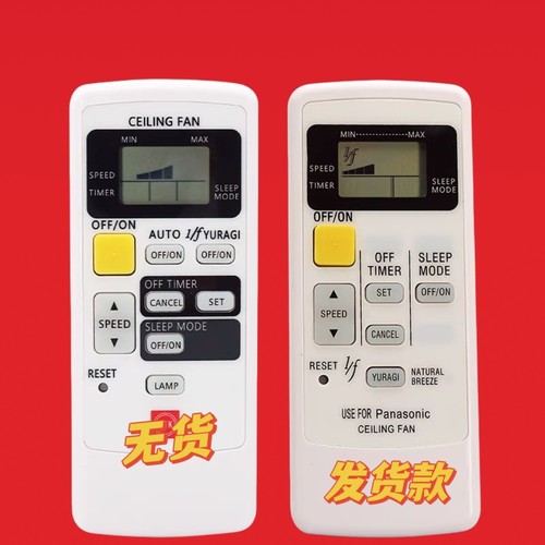 适用于三菱KDK松下挂壁扇落地电风扇F-MU44R K14Z9 F-60WWK遥控器
