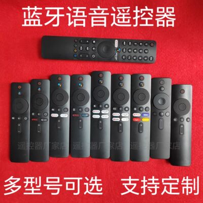 全新XMRM-19蓝牙语音遥控器360适用于小米安卓电视MI TV P1外贸