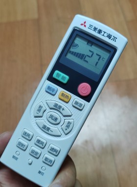 MHN502A064遥控器适用于全新原装三菱重工海尔空调遥控器
