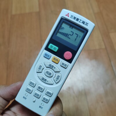 MHN502A064遥控器适用于全新原装三菱重工海尔空调遥控器