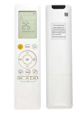 厂家批发恩尔力牌适用美的的英文空调遥控器RG10A(B2S)/BGEF 外贸