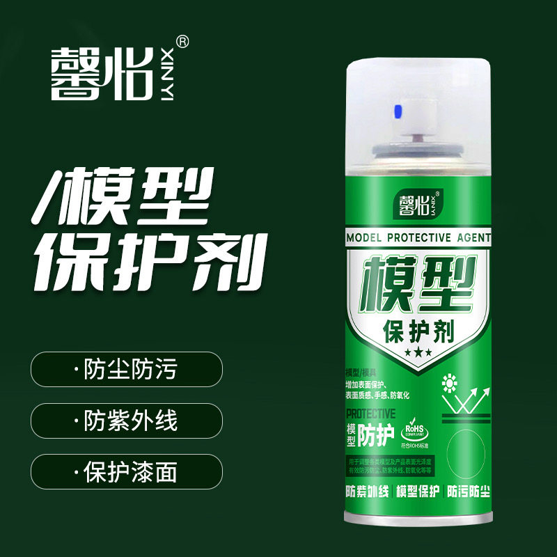 馨怡油性消光保护漆高达手办模型