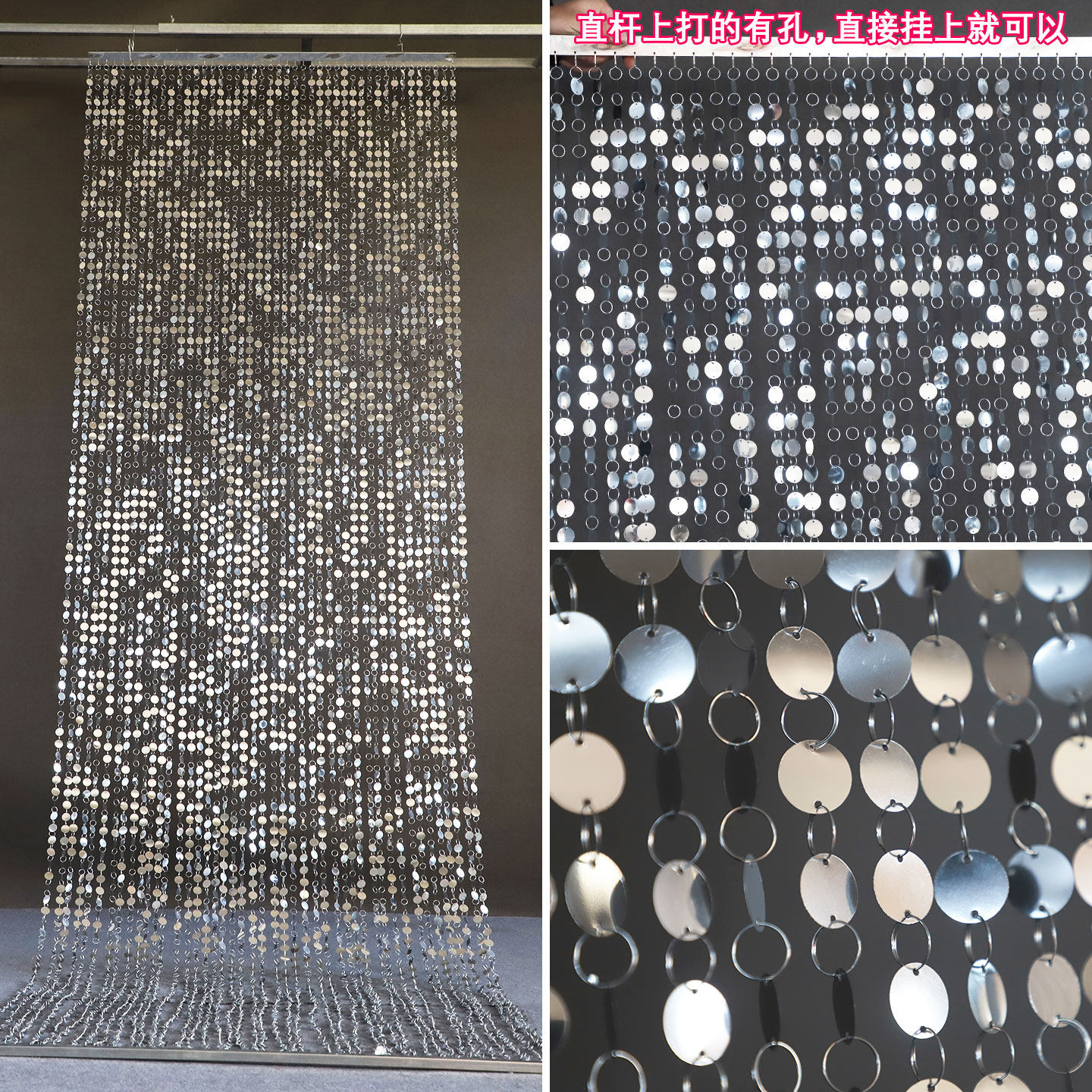 新款韩式婚庆吊顶装饰水晶圆形银色小亮片串婚礼宴会厅舞台装饰,居家布艺,珠帘/挂帘,淘宝优惠券,粉丝福利购,淘宝优惠卷