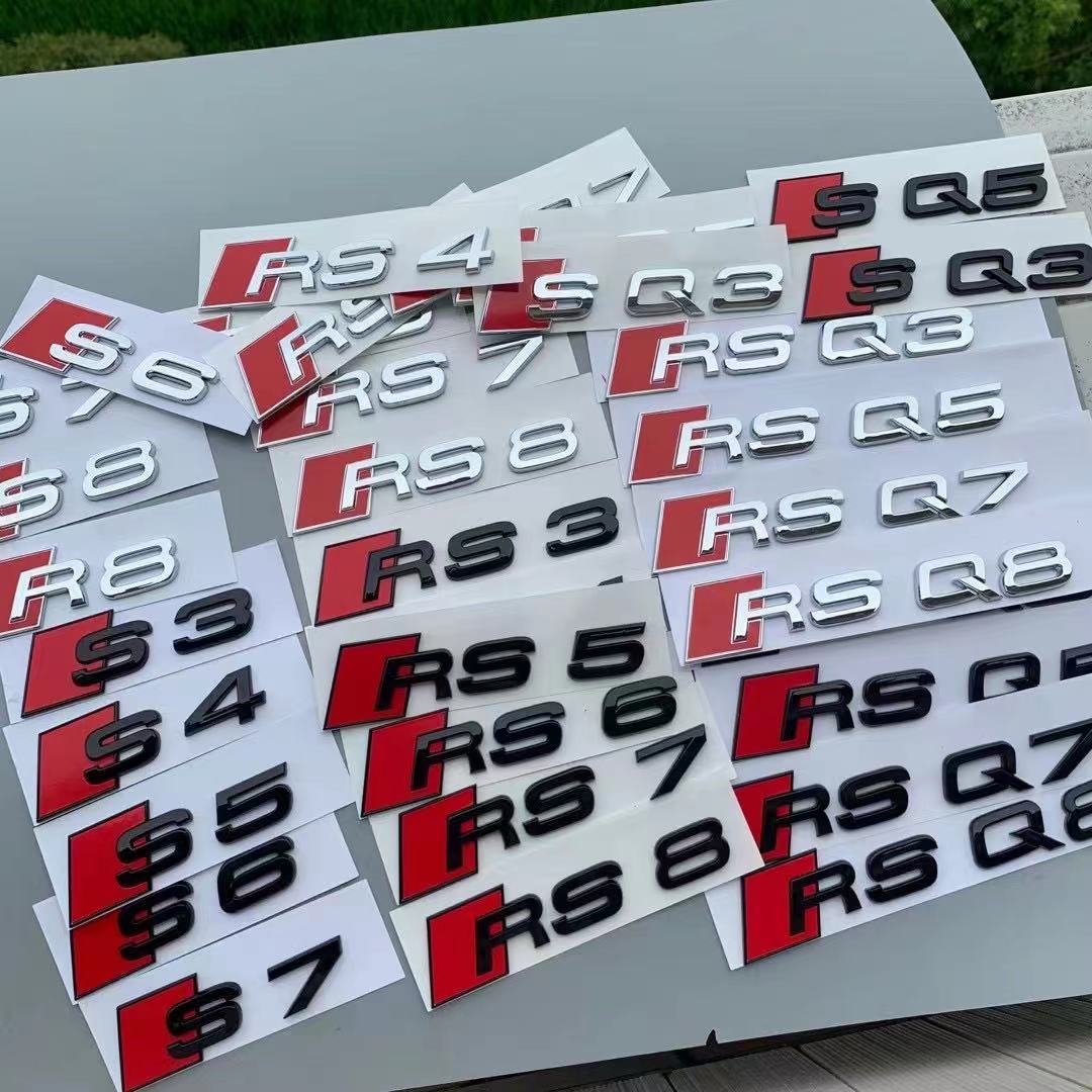 奥迪黑色车标改S3 S4 S5 S6 S7 S8 RS3 RS4 RS6 RS尾标侧标排量标