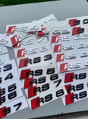 奥迪黑色车标改S3 S4 S5 S6 S7 S8 RS3 RS4 RS6 RS尾标侧标排量标