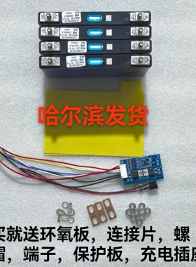 宁德时代17.5A高倍率70C锂电池组12V24V高倍率应急启动电源大容量