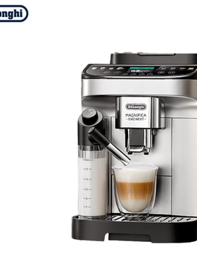 Delonghi/德龙ELattePlus 2.0意式全自动咖啡机欧洲进口小型家用