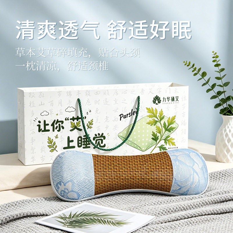 艾草枕头夏季藤席枕冰凉颈椎枕成人家用凉席花草枕冰丝藤席护颈椎