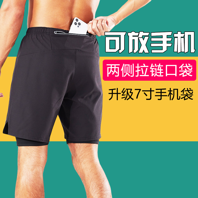 四分裤跑步短裤后腰口袋可放手机