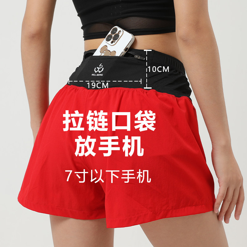 可放手机跑步短裤女专业后腰口袋腰包运动裤健身房防走光内衬专用