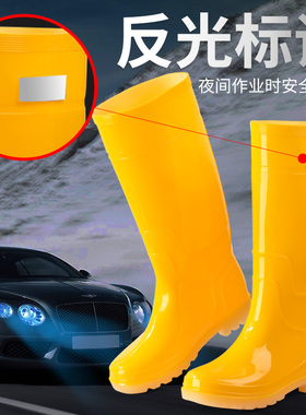 长筒黄色雨鞋男女食品水靴劳保鞋防水高筒雨靴防滑防臭耐酸碱水鞋