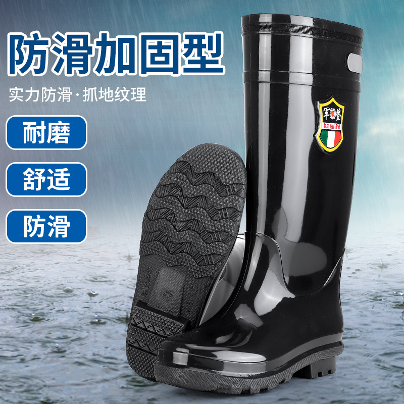 军登经典加厚防滑雨鞋男士高筒防水耐磨工地劳保厚底钓鱼雨靴胶鞋