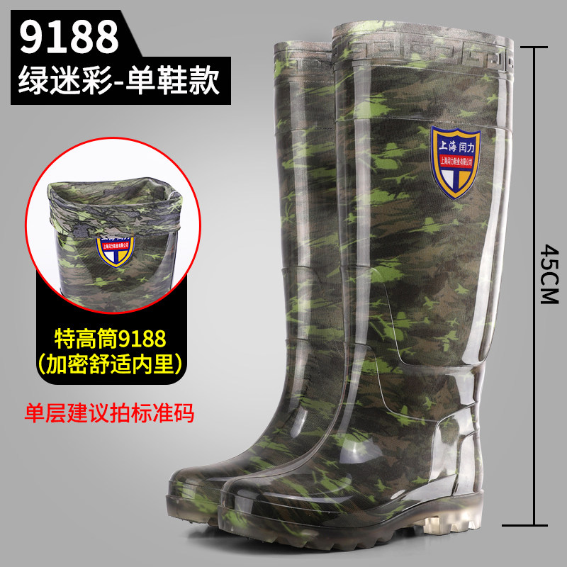 加长特高筒防滑牛筋底男士雨鞋