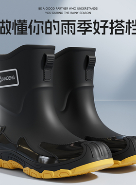 军登雨鞋男女加绒保暖中筒防水防滑厨房户外工作雨靴厚底耐磨胶鞋