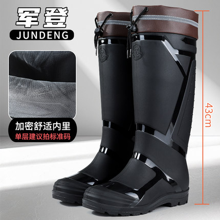 军登大码高筒雨鞋男46 47防水防滑2026新款户外赶海工作胶鞋水靴