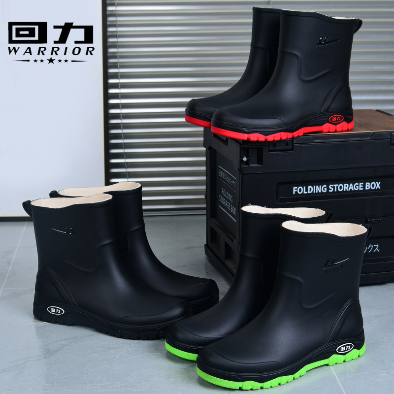回力一体绒雨鞋男中筒防滑耐磨厨房工作胶鞋钓鱼防水骑手专用雨靴