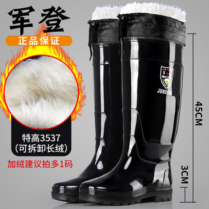 秋冬季雨靴男防滑保暖加厚加绒防水劳保雨鞋军登高筒过膝水靴水鞋