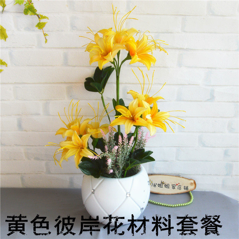 新品 丝网花材料丝袜花新手 曼珠沙华套餐 彼岸花材料包 雨儿姐姐