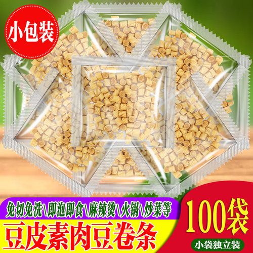 豆皮干豆皮干农家特产豆腐皮薄干