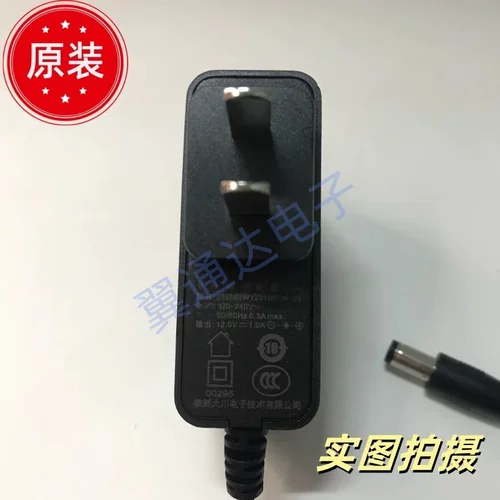 大川12V1A电源适配器DCT12W120100CN-JO机顶盒显示光猫路由充电线