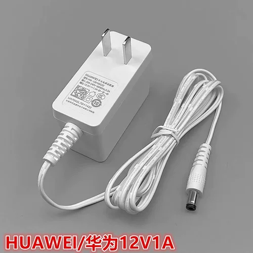 华为12V1A电源适配器荣耀路由Wifi6无线AX2Pro/WS5200/7000充电线