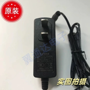 JYT12-12010004 捷颖通12V1A电源适配器烽火中兴光纤猫路由充电线