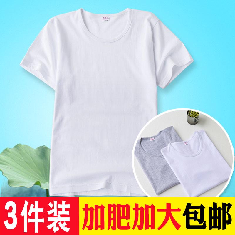 胖老人内衣男纯棉汗衫白色中老年人短袖老头夏季t恤睡衣加肥大码